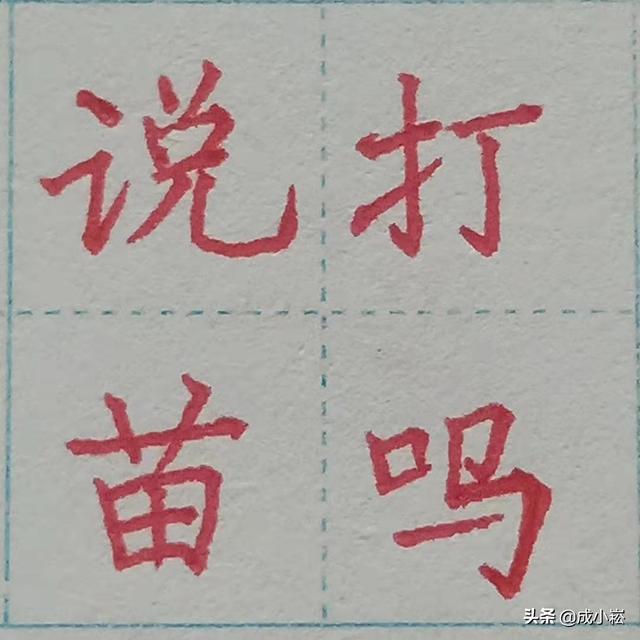 力字旁的字有哪些_（力字旁的字有哪些字）