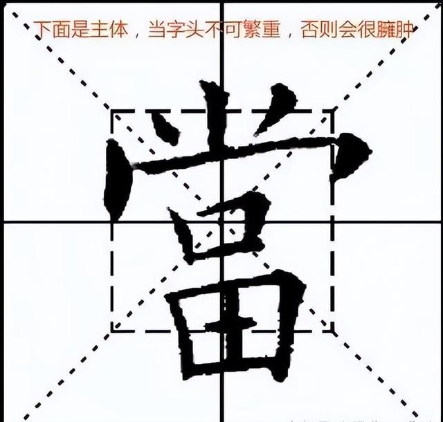 九笔字有哪些字,最后三笔是横（九笔字有哪些字属水属木的字）