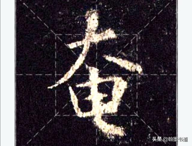 十五画五行属土的字大全（康熙字典七画属土的字大全）