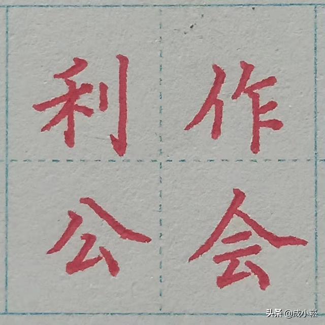 力字旁的字有哪些_（力字旁的字有哪些字）