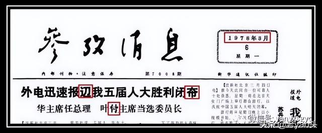 最简单的字100个幼儿园教读视频（简单汉字100个幼儿园）