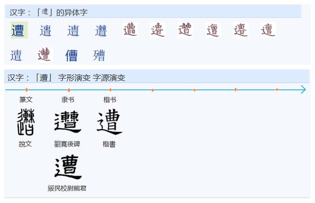 属金17画的字有哪些（王字旁17画的字有哪些）