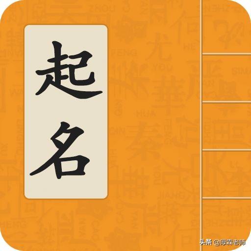 如何取名字好听（如何取名字运气才好）