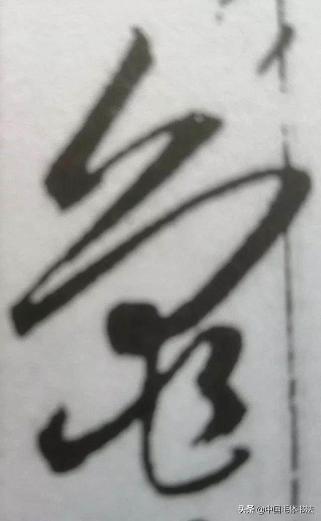 0画的字有哪些_（20画的字有哪些取名字）"