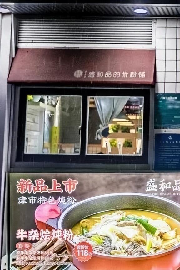 简单大气的面食店名字（适合面条店的名字）