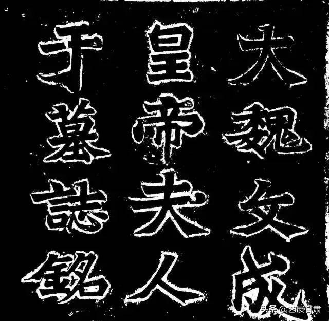 嵩字五行属什么的（嵩字含义详解,嵩字五行属什么）