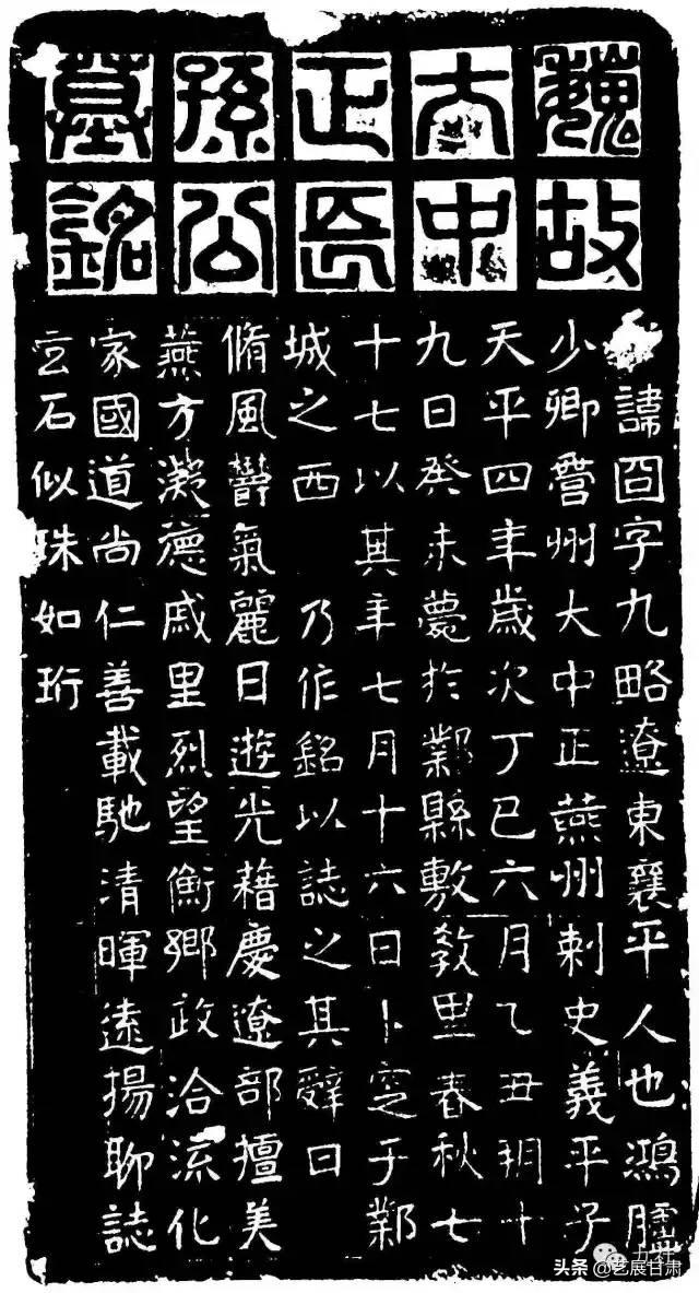 嵩字五行属什么的（嵩字含义详解,嵩字五行属什么）