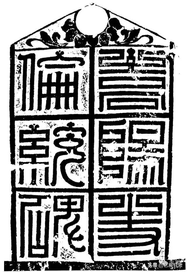 嵩字五行属什么的（嵩字含义详解,嵩字五行属什么）