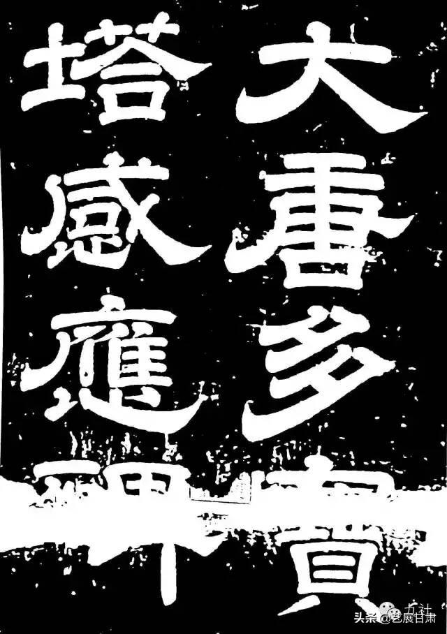 嵩字五行属什么的（嵩字含义详解,嵩字五行属什么）