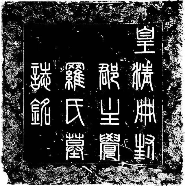 嵩字五行属什么的（嵩字含义详解,嵩字五行属什么）