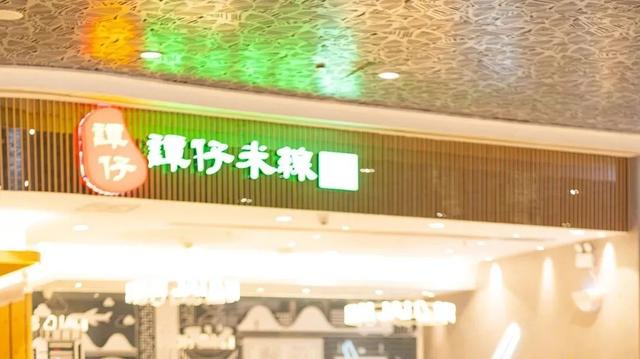 简单大气的面食店名字（适合面条店的名字）