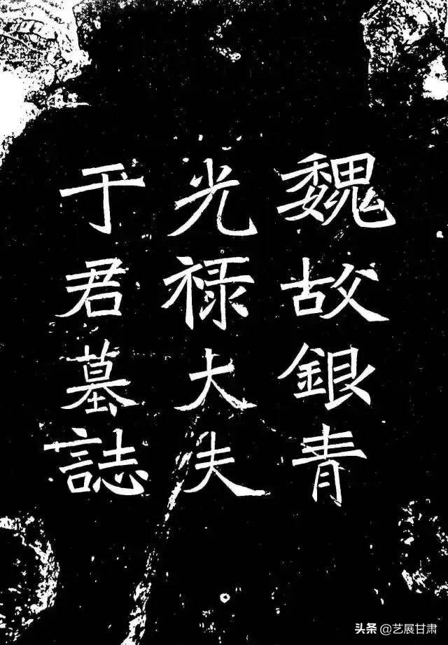 嵩字五行属什么的（嵩字含义详解,嵩字五行属什么）