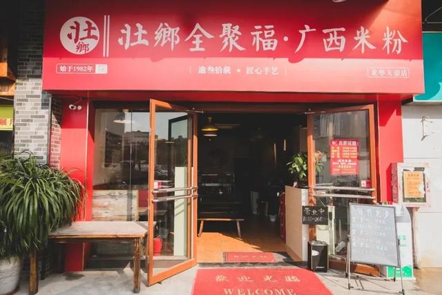 简单大气的面食店名字（适合面条店的名字）